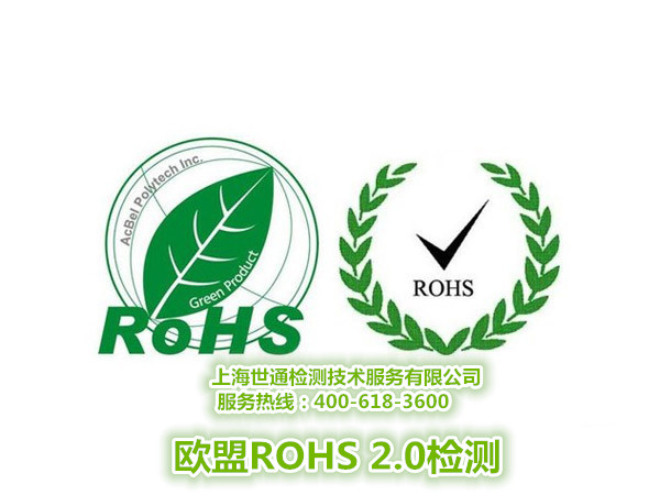 CE/RoHS 測試報(bào)告不同型號的產(chǎn)品可以通用嗎